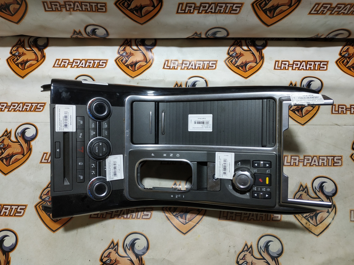 LR045151 Przełącznik tempomatu RANGE ROVER Sport L320 2005-2012 używany
